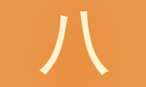 百合和藕粉加起来有什么意义-权威百合藕粉价格多少一盒平台,分享专业百合藕粉价格多少一盒知识_百合藕粉羹的功效与作用网